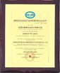 中国 WCON ELECTRONICS ( GUANGDONG) CO., LTD 認証